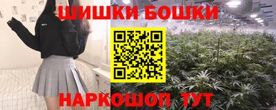 гашиш Гусь-Хрустальный