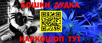 героин Бийск