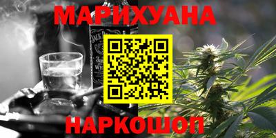 гашиш Гусь-Хрустальный
