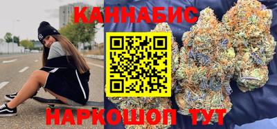 героин Бийск