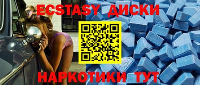 героин Бийск