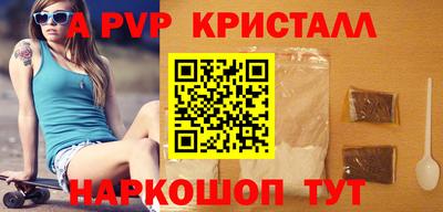 индика Гусиноозёрск