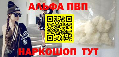 кокс Абакан