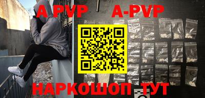 a pvp Берёзовский