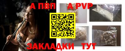 индика Гусиноозёрск