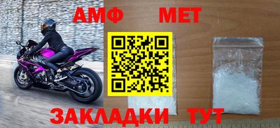 МДМА Гусев