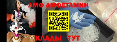 мефедрон Азнакаево