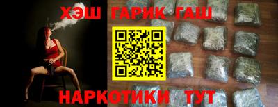 героин Бийск