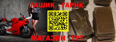индика Гусиноозёрск