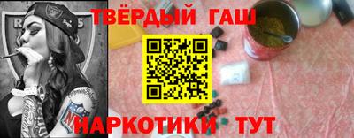 гашиш Гусь-Хрустальный