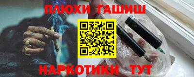 марки nbome Беслан