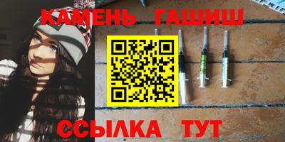 героин Бийск