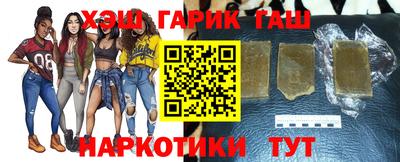 героин Бийск