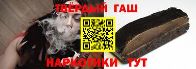 индика Гусиноозёрск
