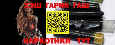 индика Гусиноозёрск