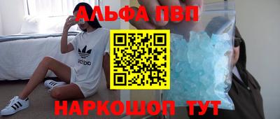 МДМА Гусев