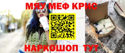 индика Гусиноозёрск