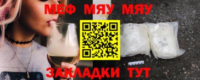 марки nbome Беслан