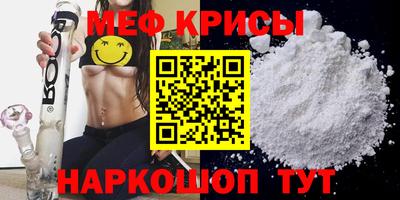 индика Гусиноозёрск