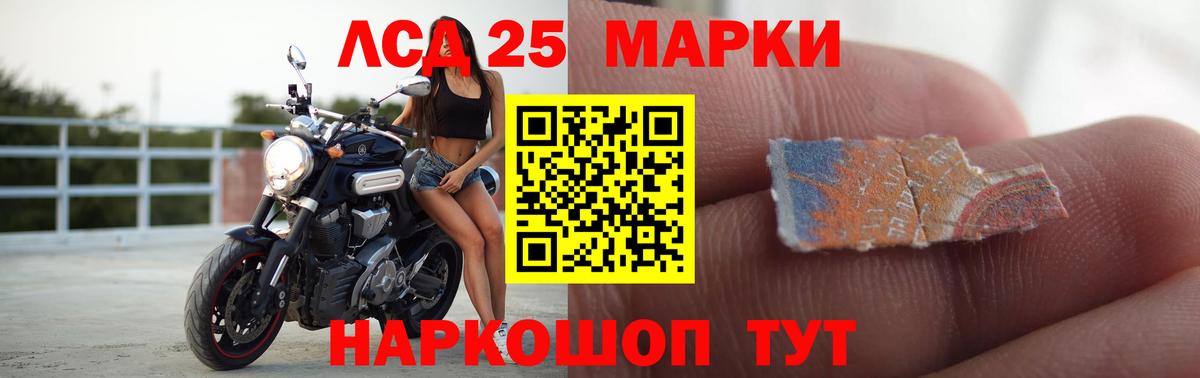 Меф Заречный