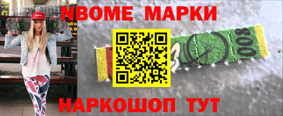 Лсд 25 экстази ecstasy Заречный