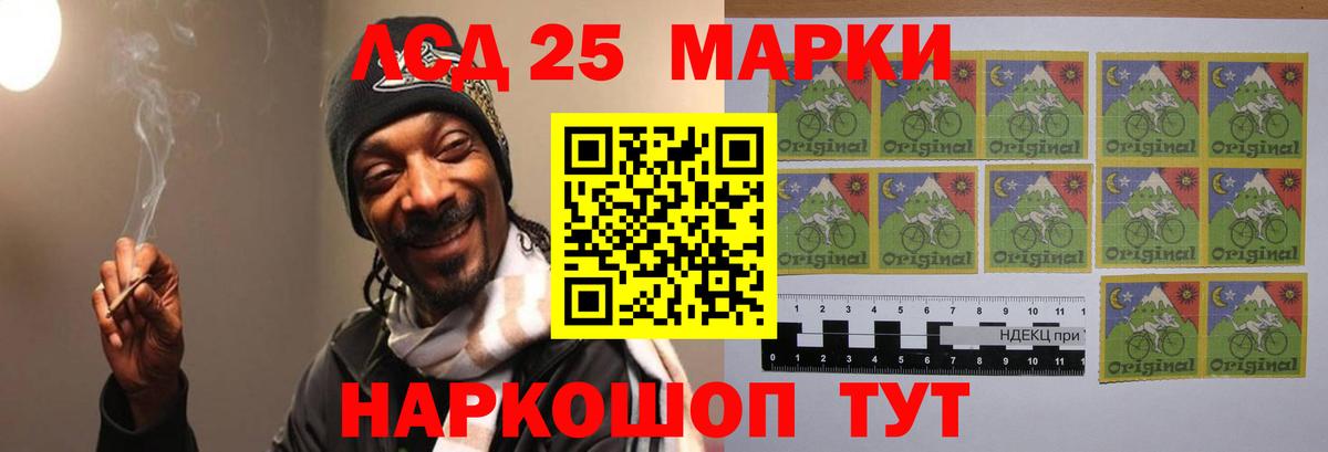 Амфетамин Заречный