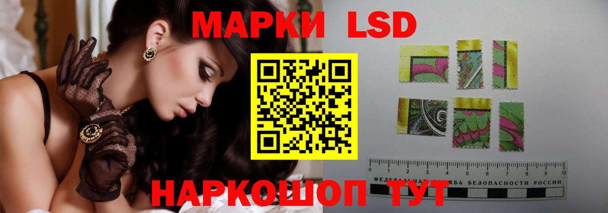 ЛСД экстази кислота Заречный
