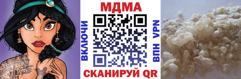 MDMA VHQ  цена   Заречный 