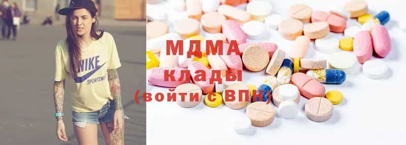 где купить наркотик  Заречный  MDMA VHQ 