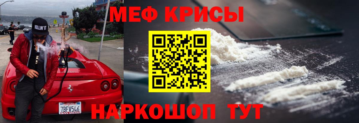Гашиш  Заречный  Кокаин  Вход с VPN  ГАШИШ  Меф МЯУ МЯУ кристаллы  Каннабис 