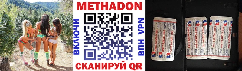 где купить наркоту  Заречный  МЕТАДОН белоснежный 