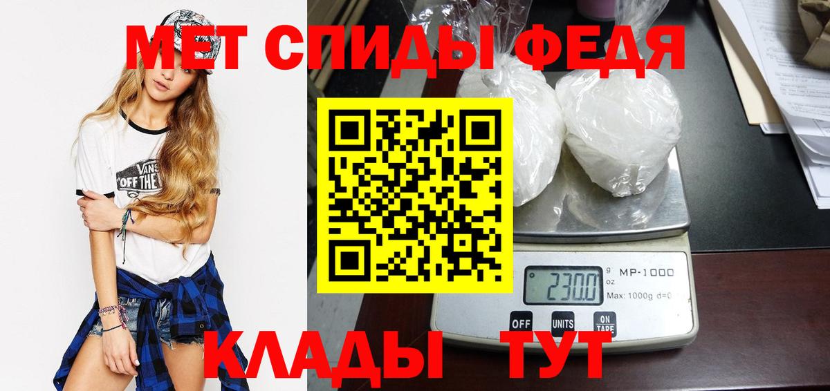Метамфетамин Декстрометамфетамин 99.9% Заречный