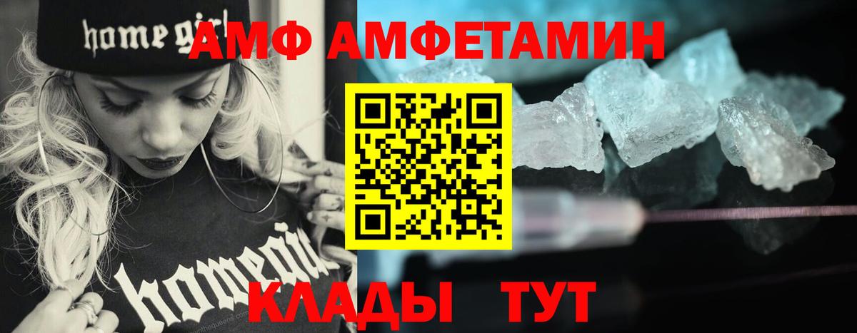 Метамфетамин кристалл  Вход с VPN  Заречный  Метамфетамин кристалл 