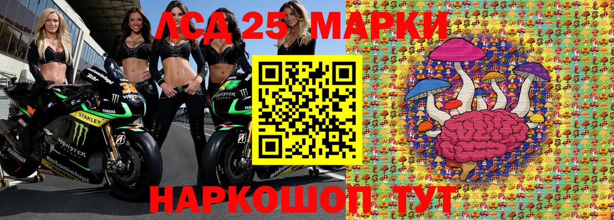 Марки NBOMe 1,5мг  Вход с VPN  Марки NBOMe 1,5мг  Заречный 