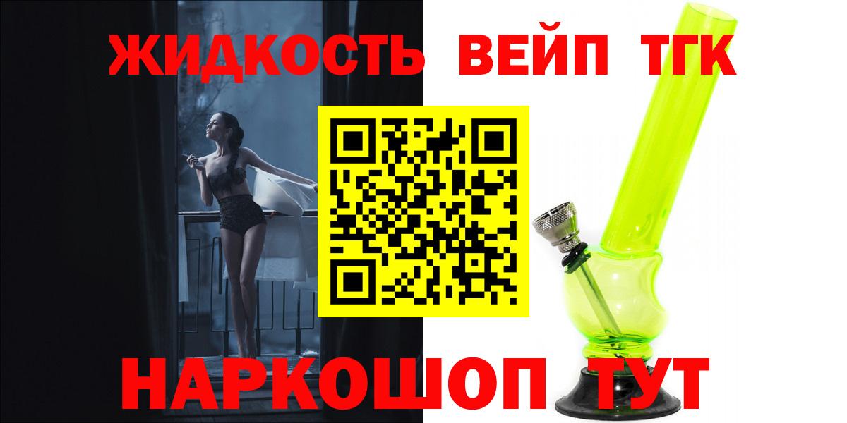 Дистиллят ТГК Wax Заречный