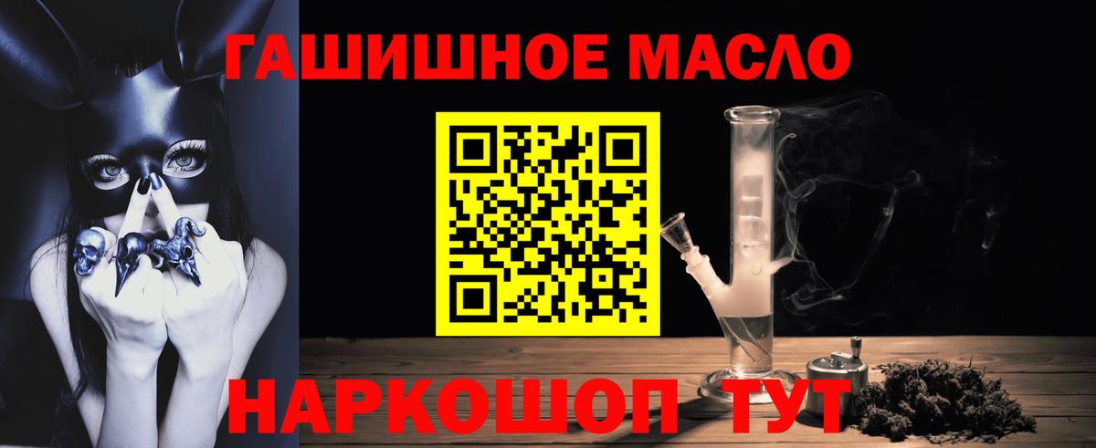 Дистиллят ТГК жижа  Вход с VPN  сколько стоит  ТГК Wax  Заречный 