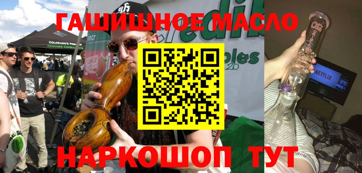 Дистиллят ТГК вейп с тгк Заречный