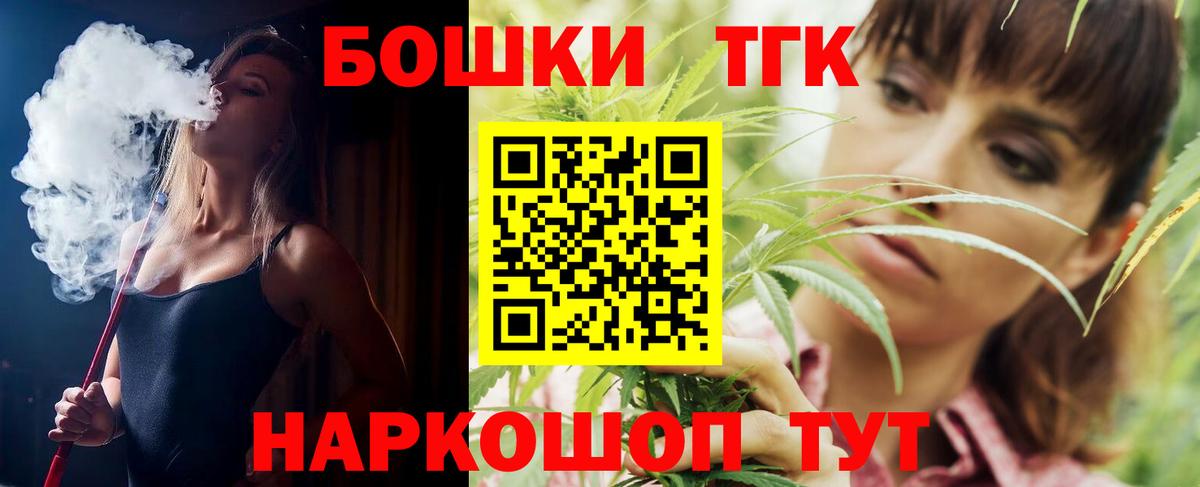 Канабис  Вход с VPN  ЛЁД  Меф  LSD-25  Кокаин  Альфа ПВП  Заречный  АМФ 