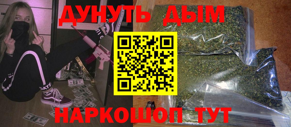 Канабис ГИДРОПОН  Канабис планчик  Марихуана SATIVA & INDICA  Заречный 